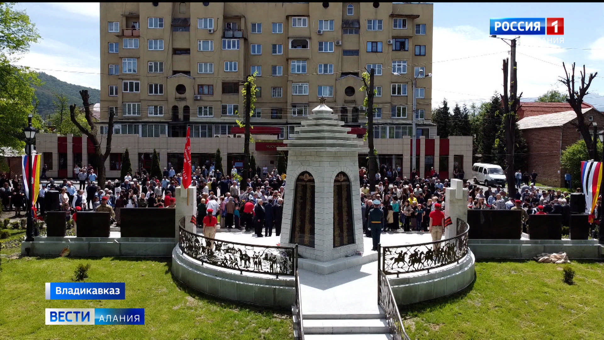 Обелиск во Владикавказе. Храм во Владикавказе у мемориала. Владикавказ май. Открывая осетию