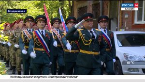 Во Владикавказе провели парады у домов ветеранов Ивана Селезнева и  Ивана Чернова