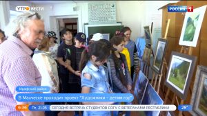 В школе высокогорного Махческа реализуют культурный проект «Художники – детям гор»