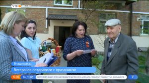 Комплексный центр социального обслуживания населения Промышленного района Владикавказа поздравил ветеранов с праздником