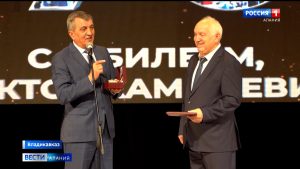Ректор Горского ГАУ Виктор Темираев отмечает 70-летний юбилей