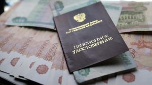 Жительница Владикавказа, получившая по подложным документам около миллиона рублей пенсии, предстанет перед судом