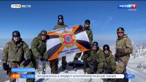 Военнослужащие ЮВО совершили восхождение на вершину Казбека в память о погибших в Великой Отечественной войне