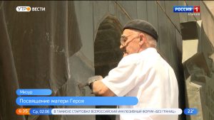 Скульптор Михаил Дзбоев закрепил на созданном им памятнике в Мизуре мемориальную табличку