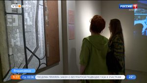 В Центре современного искусства открылась выставка «Alanica collection: Про город»