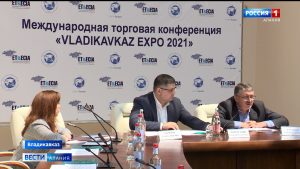 Строительство завода по производству пищевой соды в Северной Осетии обсудили на онлайн-конференции «Владикавказ-Экспо»
