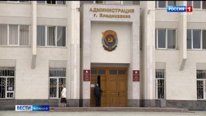 Конкурс на замещение должности главы АМС Владикавказа будет транслироваться на YouTube-канале ГТРК «Алания»