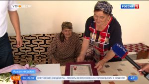 Марзоевы внесены в книгу рекордов России за наибольшее количество живущих в стране долгожителей