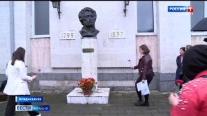 Во Владикавказе отметили 222-летие со дня рождения Александра Пушкина
