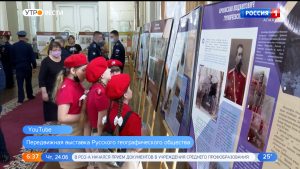 В Доме офицеров Владикавказского гарнизона откроется передвижная выставка Русского географического общества