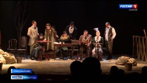 Чеховы пьесæмæ гæсгæ æвæрд спектакль «Леший» федтой республикæйы театрдзаутæ