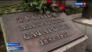 Ирон аргъуаны  пантеоны ссардтой адæмон нывгæнæг Тугъанты Махарбеджы рухс ном