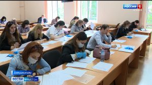 Дзæуджыхъæуы райдыдта конкурсон æркаст программæ «Земский учитель»-мæ гæсгæ