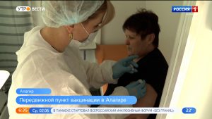 Жители Алагира сделали прививку от коронавируса в передвижном пункте вакцинации