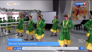 Луковская детская школа искусств отмечает 40-летний юбилей