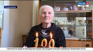 Ветерану труда Зое Гобаевой исполнилось 100 лет