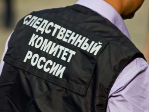 СКР проверит информацию о нарушении трудовых прав работников сферы культуры в Северной Осетии