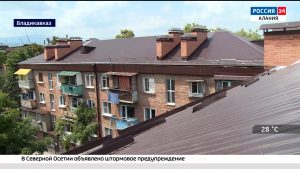 В Северной Осетии реализуется программа по капремонту многоквартирных домов