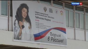 Осетинские спортсмены готовятся к олимпийскому старту
