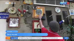 Жильцы одного из домов в Моздоке превратили свой двор в музей