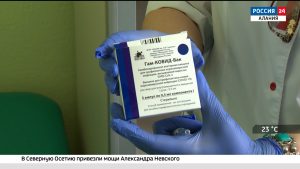 В Северную Осетию поступила новая партия вакцины против коронавируса