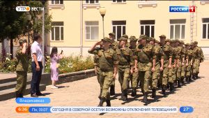 Курсанты военного центра СОГУ отправились на учебные сборы