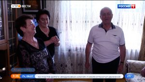В Северной Осетии поздравили многодетные семьи и супругов, проживших в браке более 40 лет