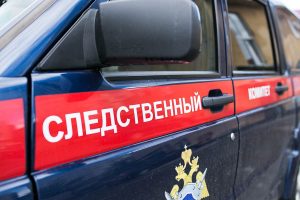 СКР проводит проверку обстоятельств, при которых в Моздокском районе утонул подросток