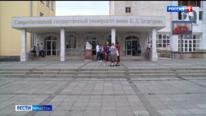 ЦИПУ хаст æрцыди студентон туризмы федералон программæйы фæлварæн фæзты 15 университеты хыгъдмæ