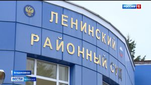 В Ленинском районном суде продолжается оглашение приговора по «делу Цкаева»