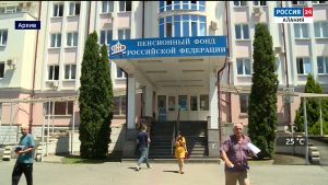 В Северной Осетии  сформированы списки получателей единовременных выплат школьникам в размере 10 тысяч рублей