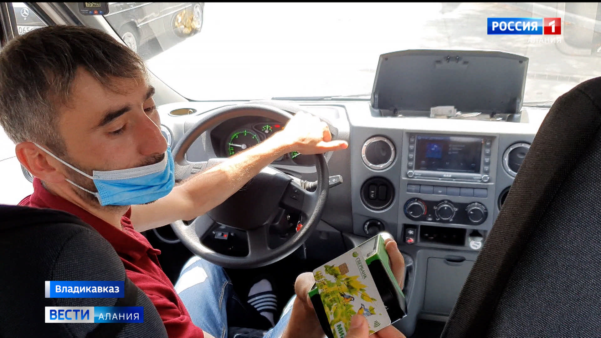 Алан Закаев: отказ принимать безналичную оплату в автобусах, где установлен валидатор, незаконен