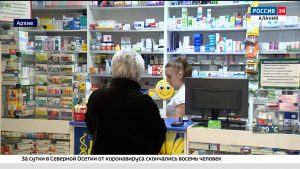 6,8 млн рублей получит Северная Осетия для обеспечения лекарствами, медицинскими изделиями и лечебным питанием льготников