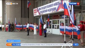 В Моздоке отметили День российского флага