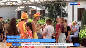 Юные жители Моздока попрощались с летом на тематической акции
