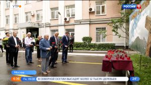 В Москве почтили память жертв войны в Южной Осетии