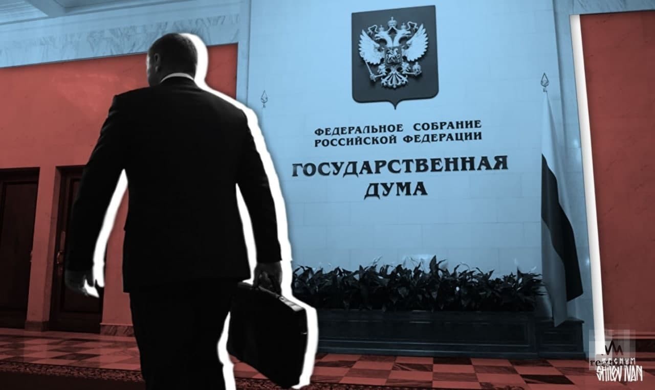 Госдума рассмотрит законопроект о расширении полномочий правительства в условиях