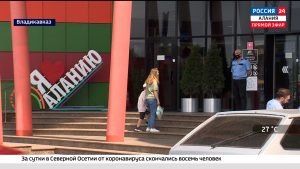 Вести. Россия 24