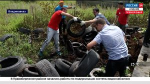 Во Владикавказе очистили пойму реки Терек от автомобильных шин