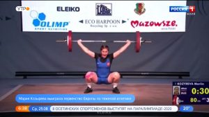 Мария Козырева выиграла первенство Европы по тяжелой атлетике