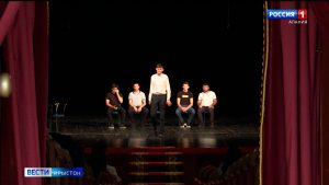 Ирон театры æххæстгонд цыди ЦИПУйы аивæдты факультеты актерты хайадмæ конкурсы къæпхæн