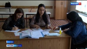 Ацы аз Беслæны 8-æм училищæ сси Дзæуджыхъæуы базарадон-экономикон техникумы филиал