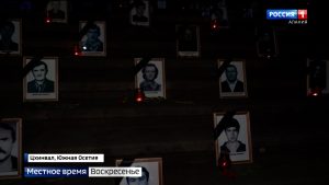 В Южной Осетии вспоминают трагические события августа 2008-го
