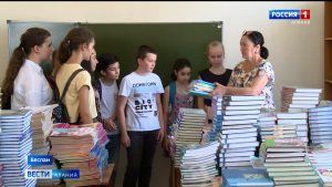 Школы Северной Осетии на 100% обеспечены учебниками — Минобрнауки