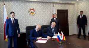 В Цхинвале подписали соглашение о двойном гражданстве между РФ и Южной Осетией