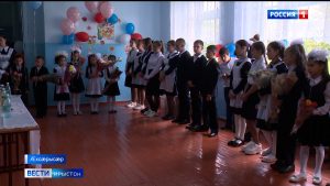 Фыццаг дзæнгæрæг азæлыд Æхсæрысæры 7 фыццæгæмкъласонæн