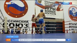 Сборная РСО-А — победитель открытых Всероссийских юношеских Игр боевых искусств