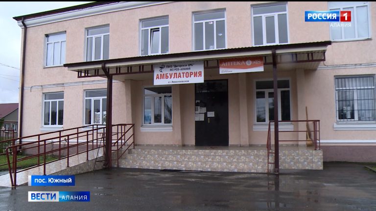 71 аптечный пункт открыт в сельских населённых пунктах Северной Осетии