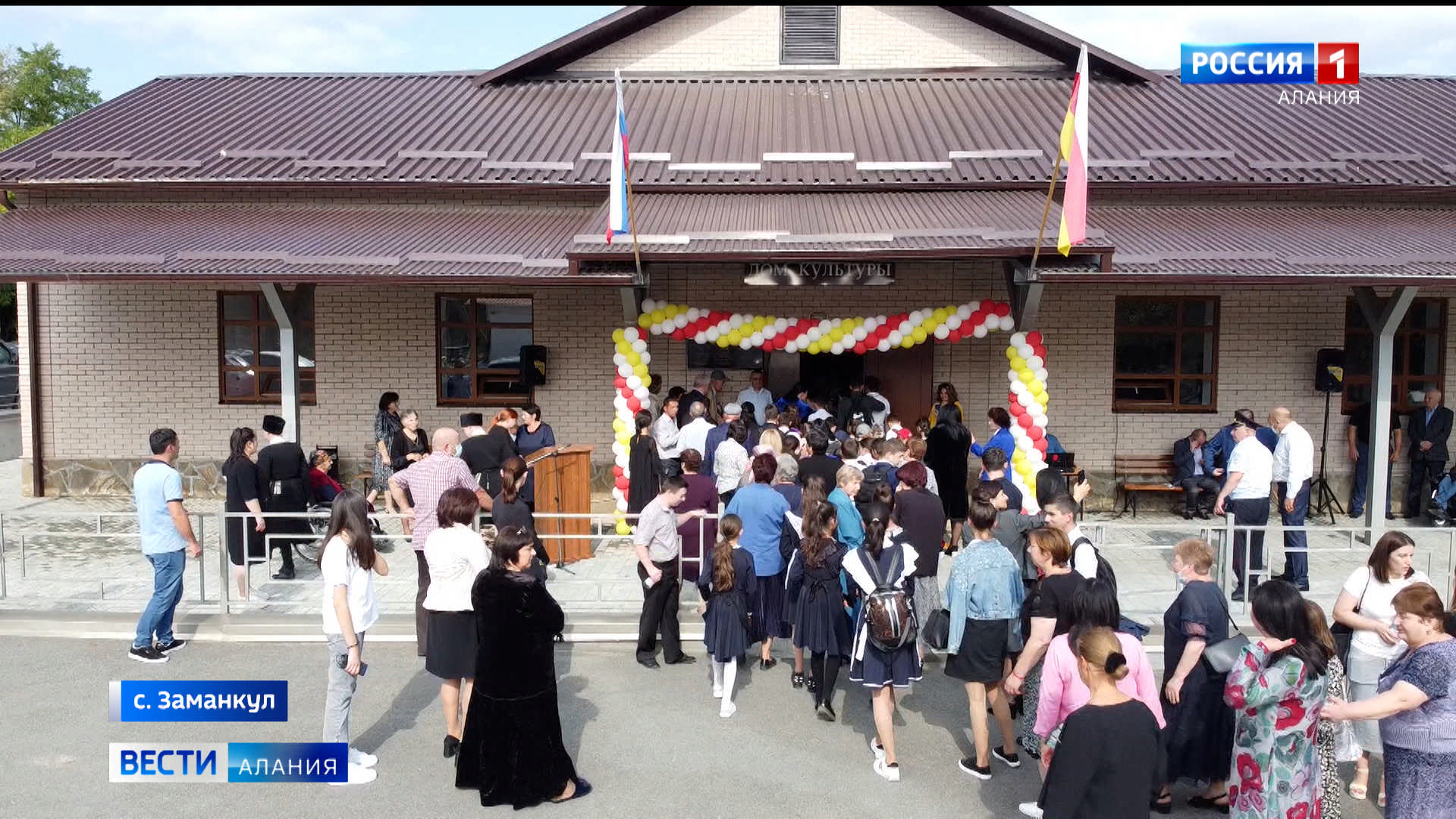 Погода в заманкуле на неделю точный. С заманкул рсо-алания. Фото заманкул. Фото заманкул. Заманкул северная осетия.