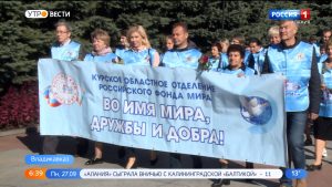 Участники международного Марша мира посетили Владикавказ